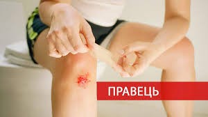 Подробнее о статье Щороку в світі правець забирає тисячі життів. У країнах з помірним кліматом, як Україна, має яскраво виражений сезонний характер (кінець весни – початок осені).