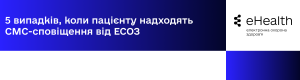 Подробнее о статье МОЗ інформує