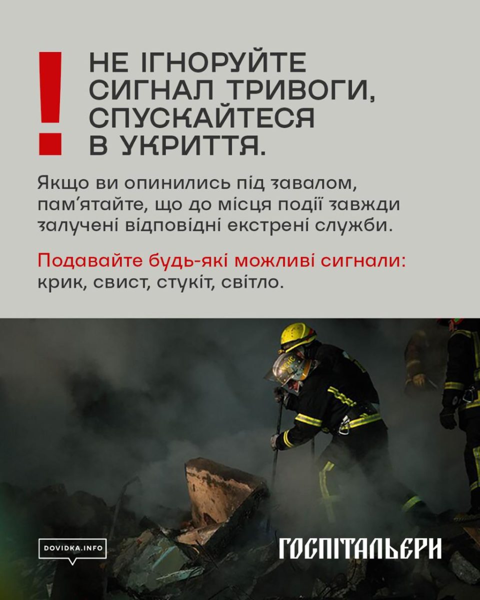 завали-2
