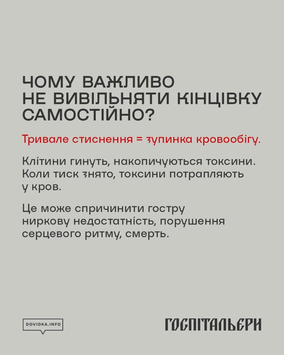 завали-6