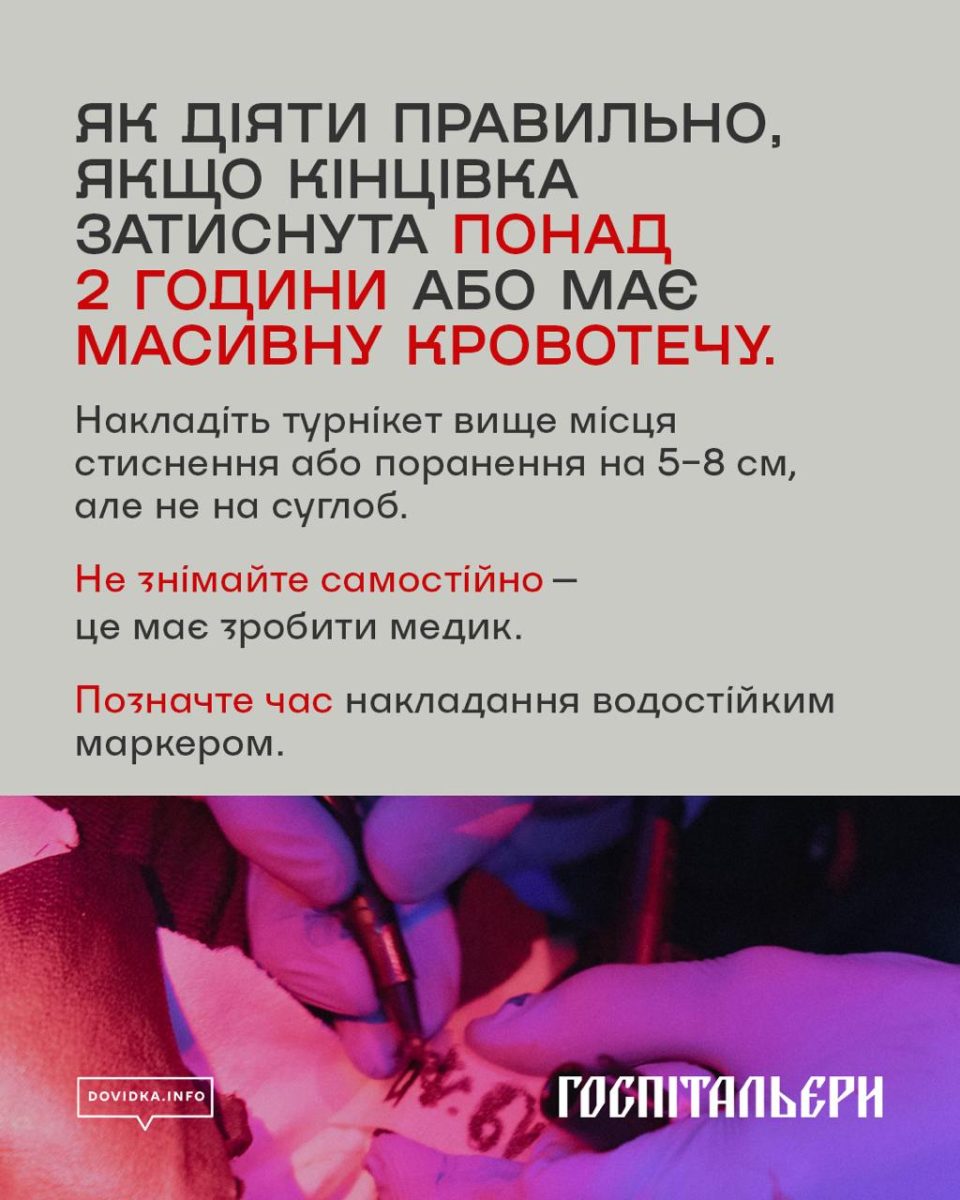 завали-7